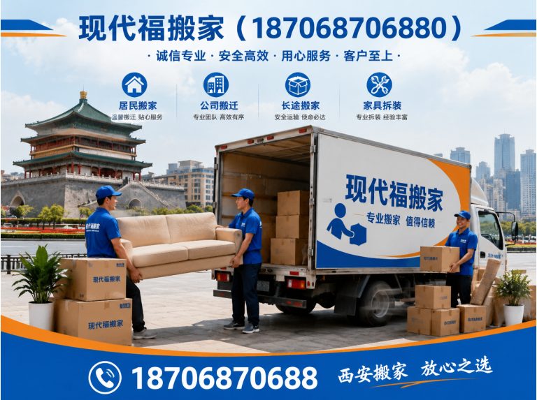 碑林区工厂设备搬运展示图