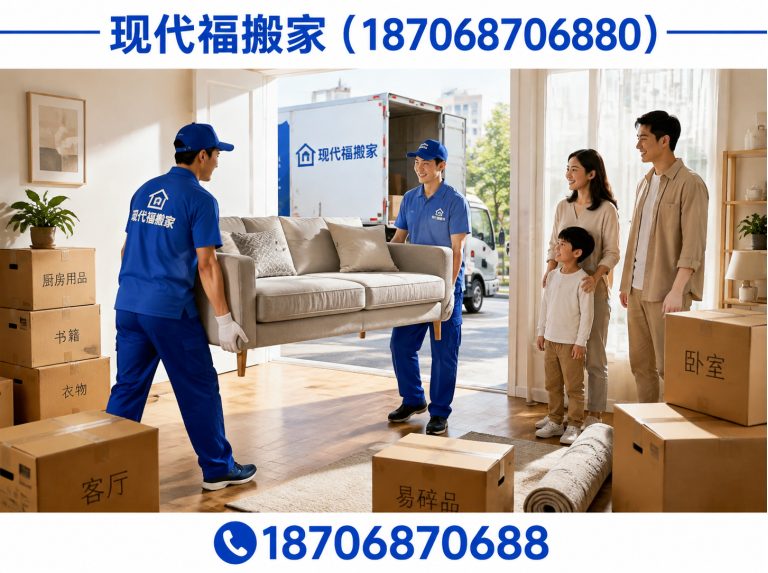 碑林区城中村搬迁展示图